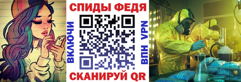 Амфетамин VHQ  kraken как зайти  Михайловск  где купить наркоту 