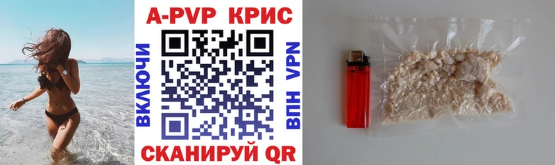 blacksprut   Михайловск  APVP СК КРИС 