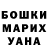 КЕТАМИН VHQ Aza Karimov