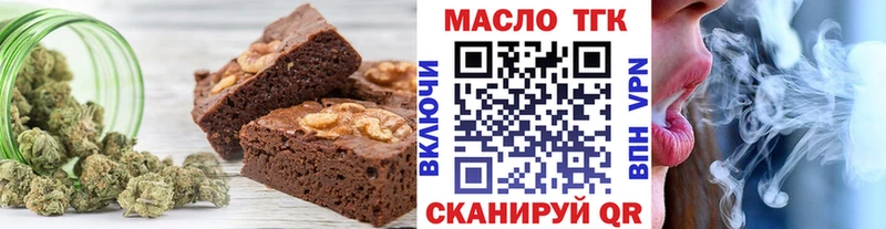 Cannafood марихуана  Михайловск 