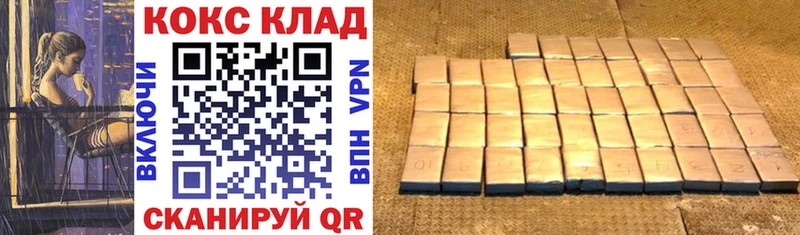 КОКАИН 98%  где можно купить наркотик  Михайловск 