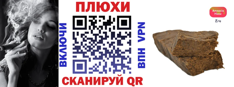 ГАШИШ Cannabis  Михайловск 