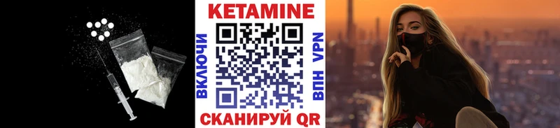 КЕТАМИН VHQ  купить наркотик  ссылка на мегу вход  Михайловск 