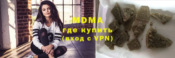 мескалин Армянск