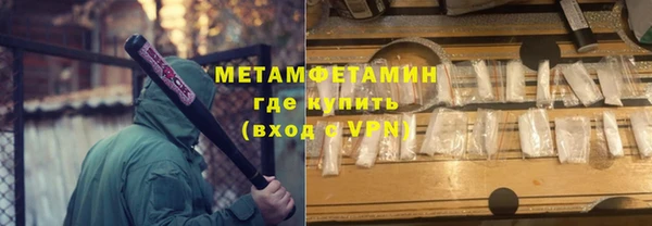 мескалин Армянск