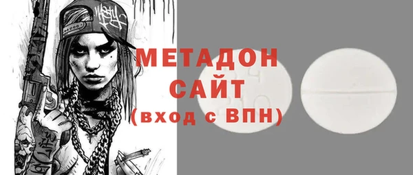 амфетамин Алексеевка