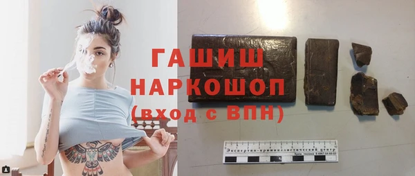 наркотики Аркадак