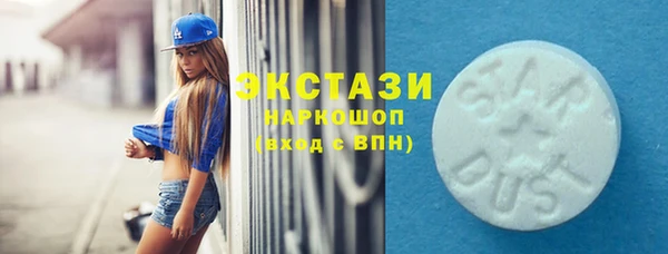 амфетамин Алексеевка
