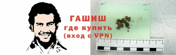 амфетамин Алексеевка