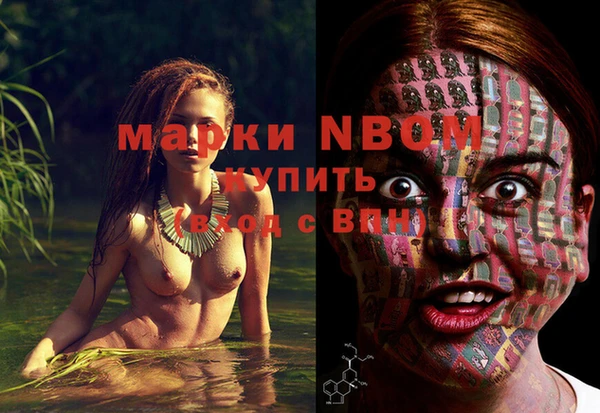 амфетамин Алексеевка