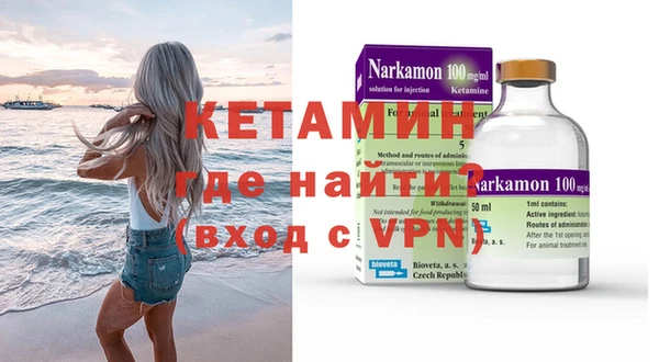амфетамин Алексеевка