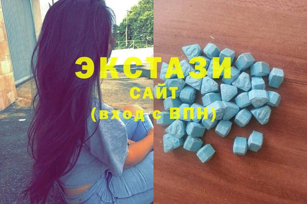 амфетамин Алексеевка