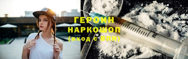 соль курить ск Алексин