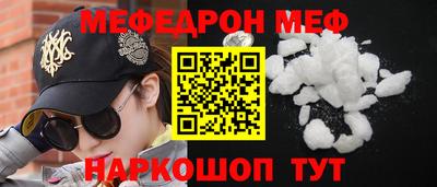ГАЛЛЮЦИНОГЕННЫЕ ГРИБЫ Донецк