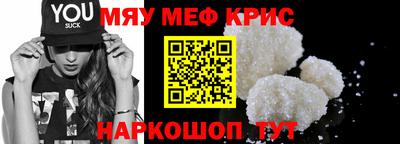 кокаин Дубна
