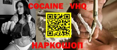 кокаин Дубна