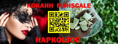 ГАЛЛЮЦИНОГЕННЫЕ ГРИБЫ Донецк