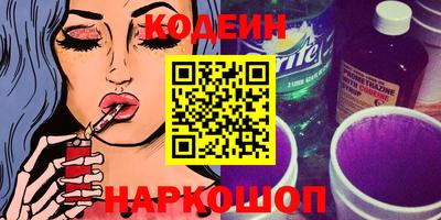 кокаин Дубна