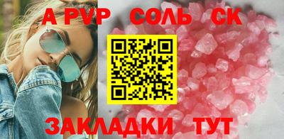 ГАЛЛЮЦИНОГЕННЫЕ ГРИБЫ Донецк