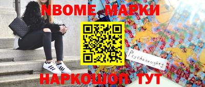 гашик Донской