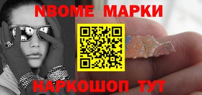ГАЛЛЮЦИНОГЕННЫЕ ГРИБЫ Донецк