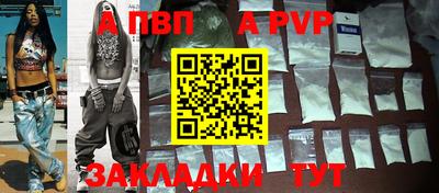 кокаин Дубна
