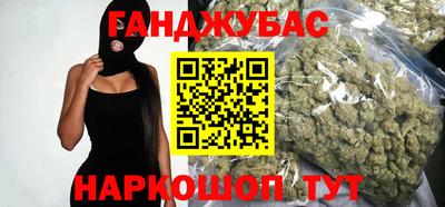 гашик Донской