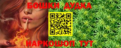 кокаин Дубна