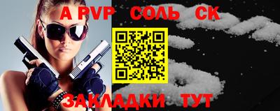 кокаин Дубна