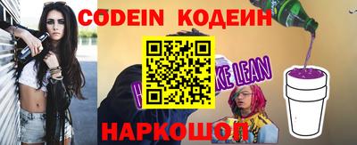 ГАЛЛЮЦИНОГЕННЫЕ ГРИБЫ Донецк