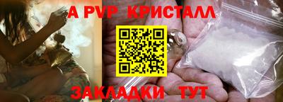 кокаин Дубна