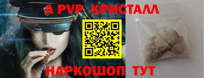 ГАЛЛЮЦИНОГЕННЫЕ ГРИБЫ Донецк