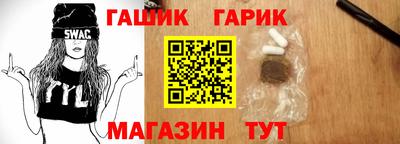 гашик Донской