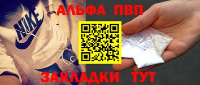 кокаин Дубна