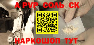 кокаин Дубна