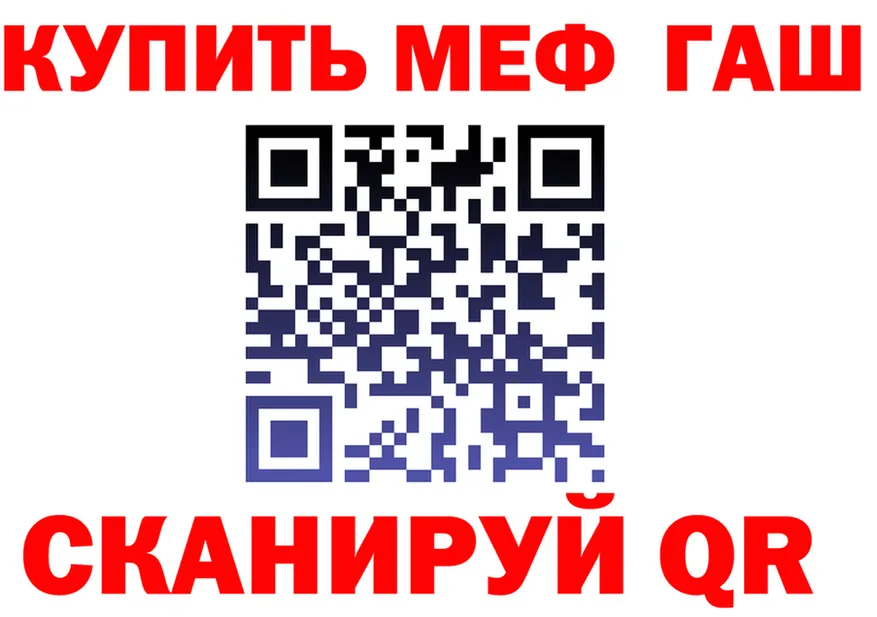 АМФ 97% ТОР дарк нет МЕГА Михайловск