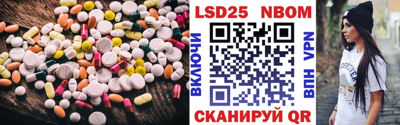 ЛСД экстази ecstasy  цена   Михайловск 