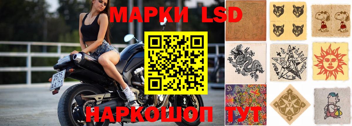 Михайловск  Лсд 25 экстази кислота  Вход с VPN  LSD-25 экстази ecstasy 