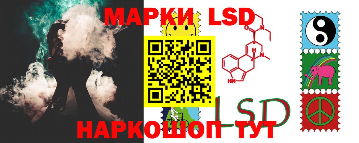 LSD-25 экстази кислота Михайловск