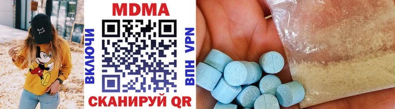 МДМА crystal  Михайловск 
