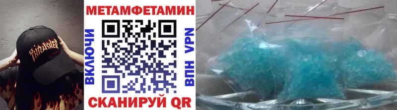 Первитин Декстрометамфетамин 99.9%  нарко площадка официальный сайт  Михайловск  дарнет шоп 