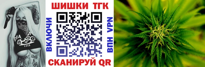 дарк нет какой сайт Михайловск Канабис AK-47 закладка