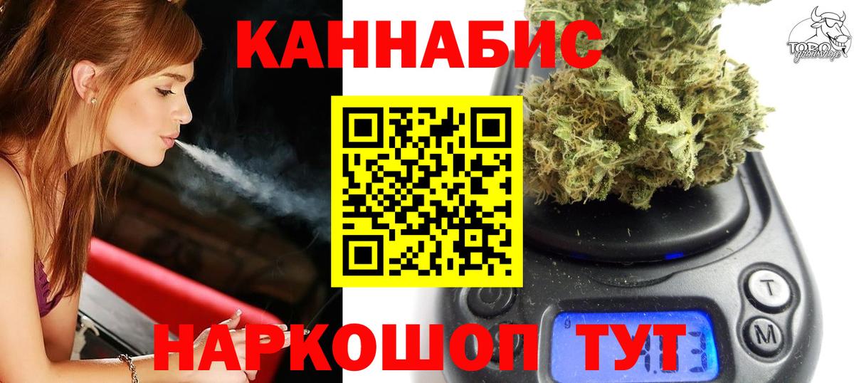 Шишки марихуана White Widow  Конопля планчик  Михайловск  Вход с VPN  Бошки марихуана гибрид  МАРИХУАНА MAZAR 